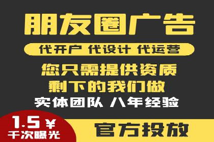 百度竞价推广助力农产品上行——以某农产品电商为例