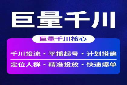 保险行业渠道开户返点案例